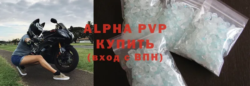 Alpha-PVP СК КРИС  наркошоп  Белёв 